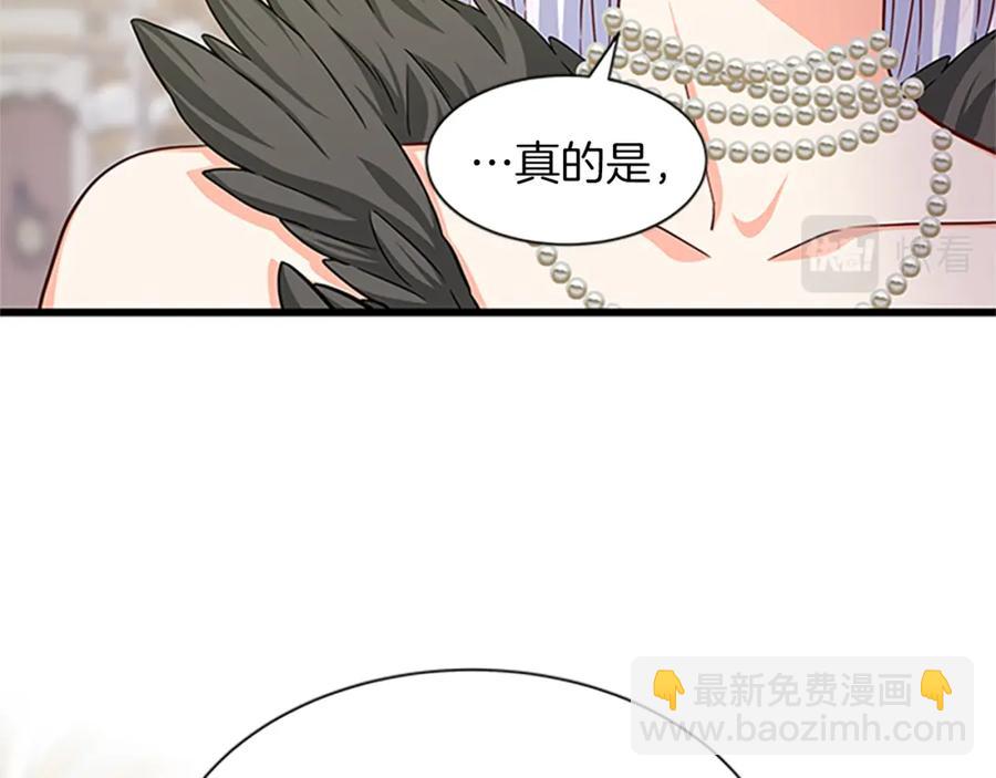 第77话 打脸119