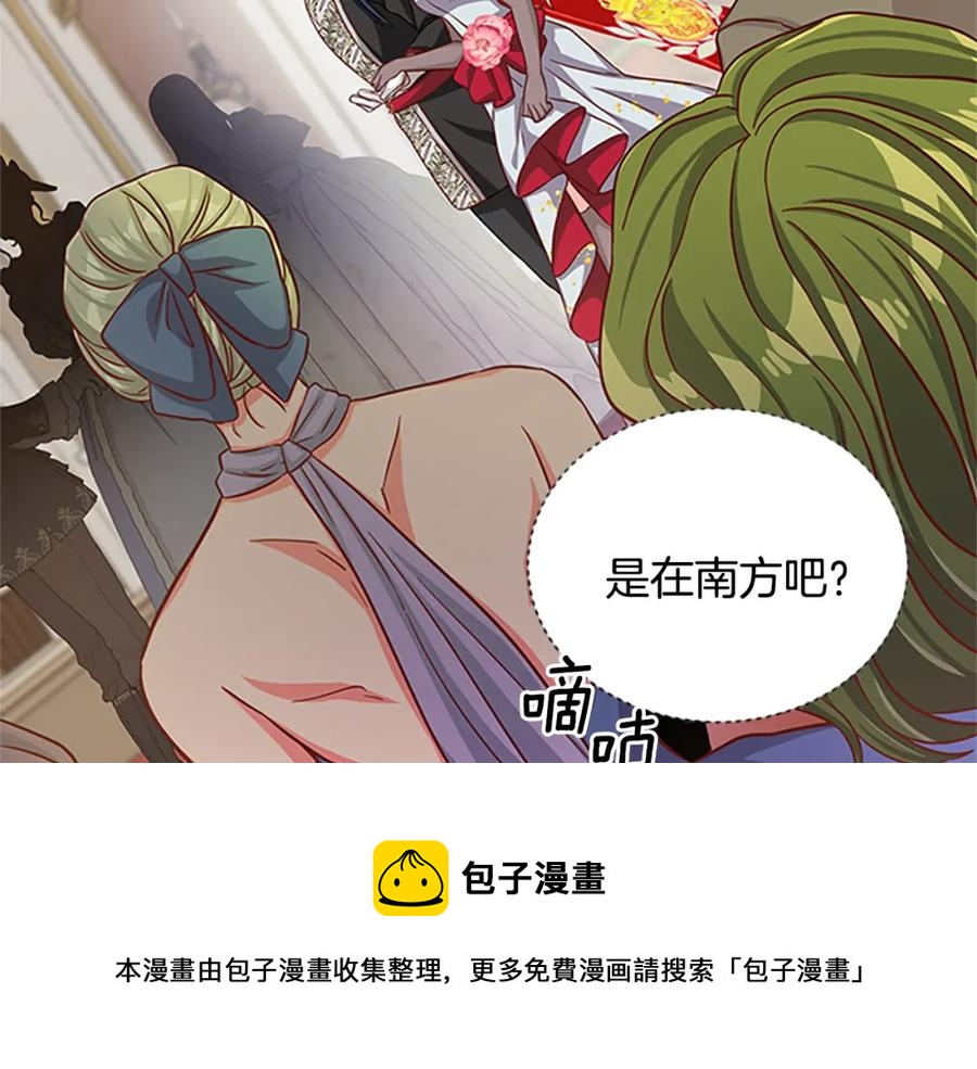 第77话 打脸12