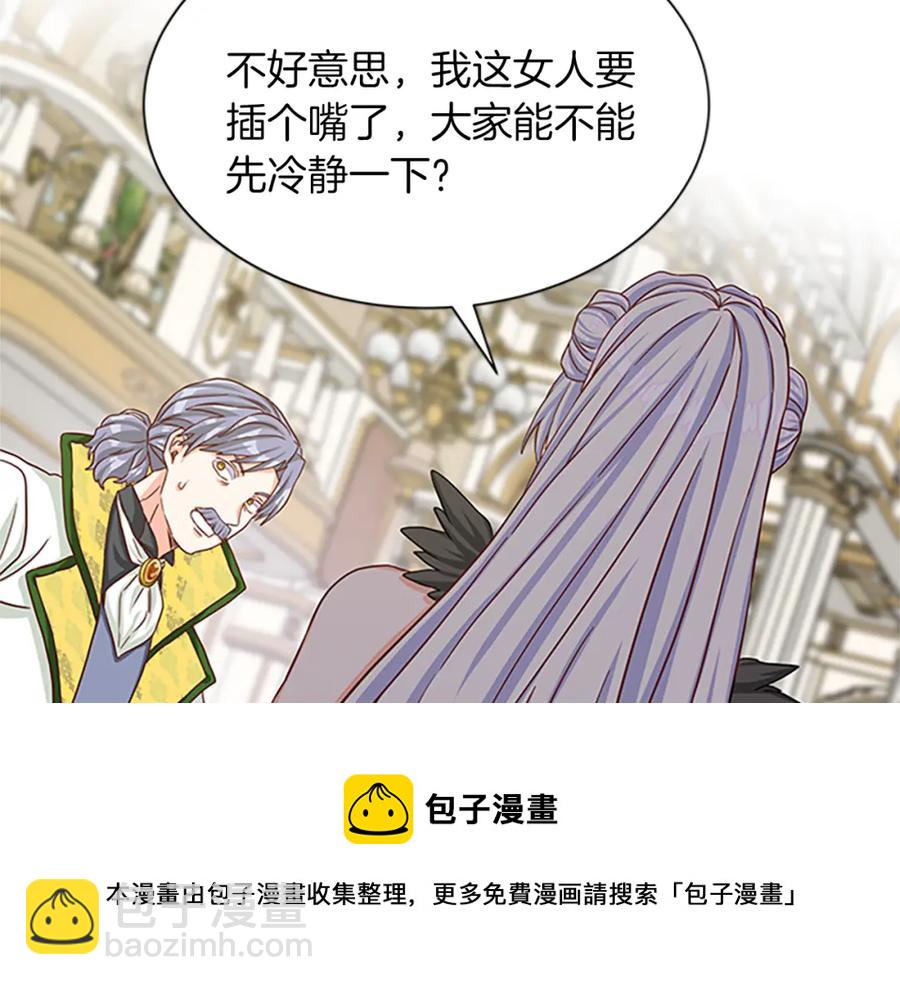 第77话 打脸120
