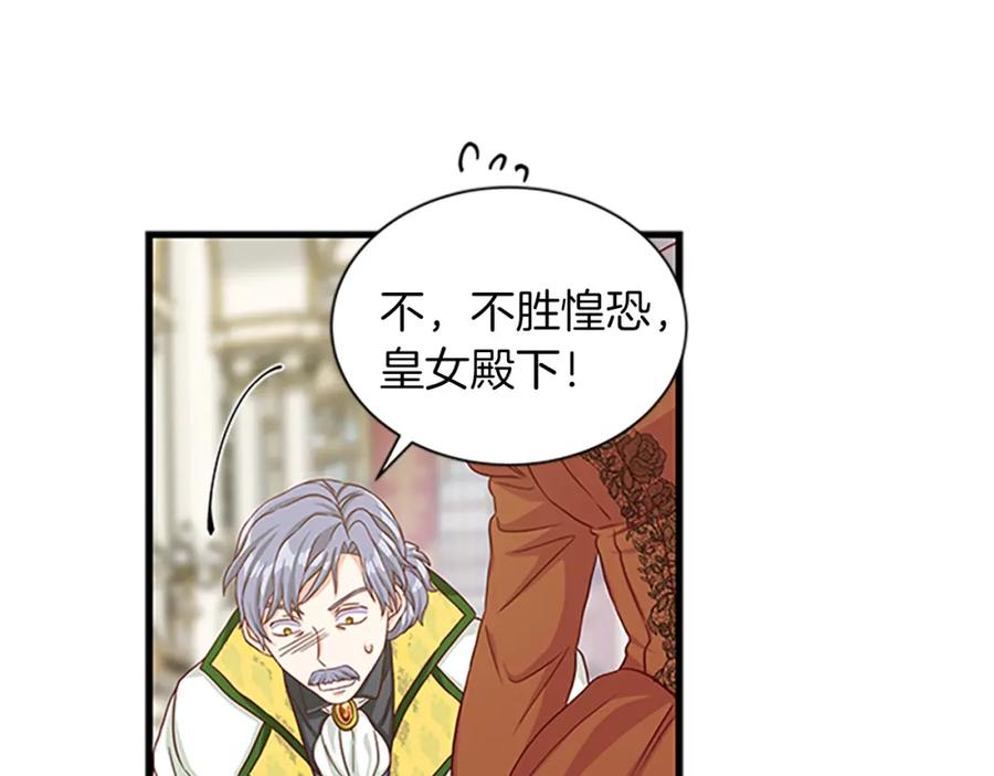 第77话 打脸122