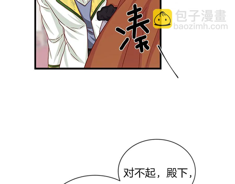第77话 打脸123