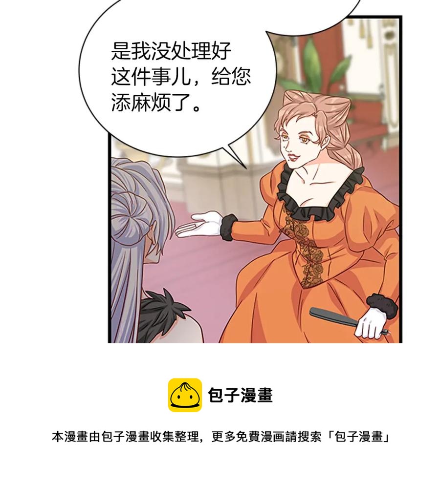 第77话 打脸124