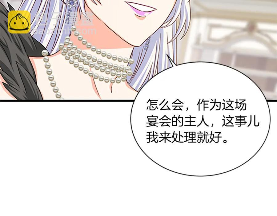第77话 打脸127