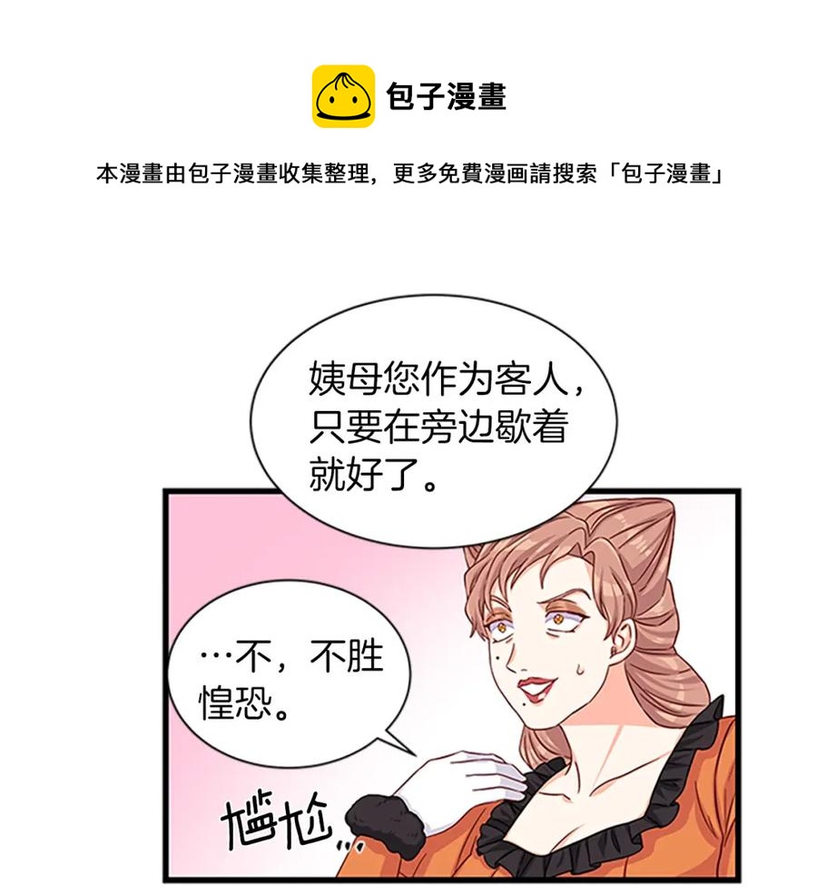 第77话 打脸128