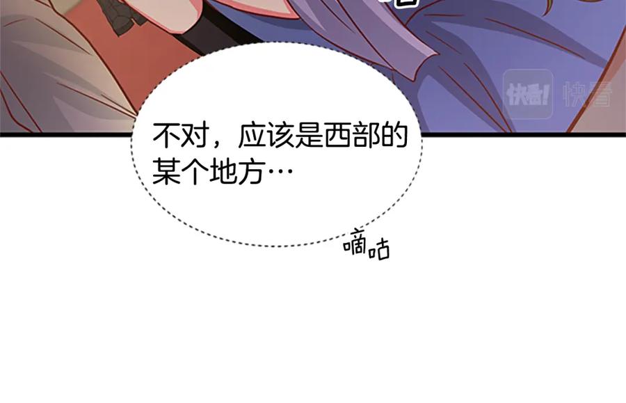 第77话 打脸13