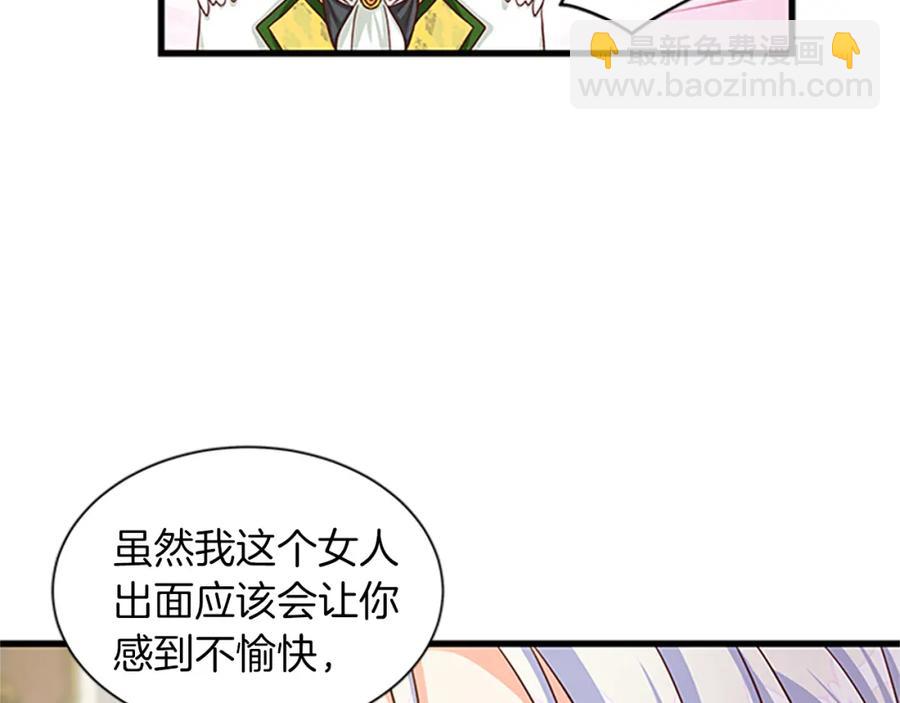 第77话 打脸130