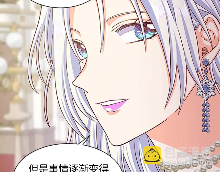 第77话 打脸131