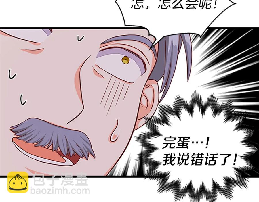 第77话 打脸133