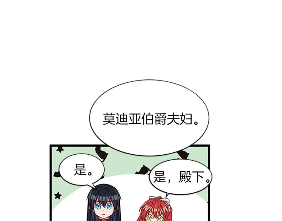 第77话 打脸135