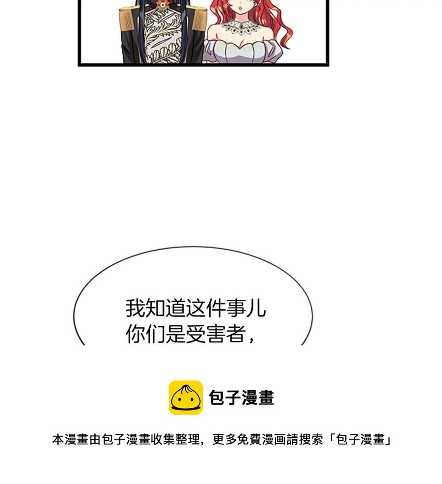 第77话 打脸136