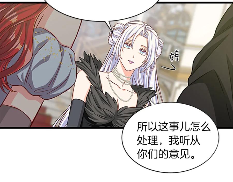第77话 打脸137