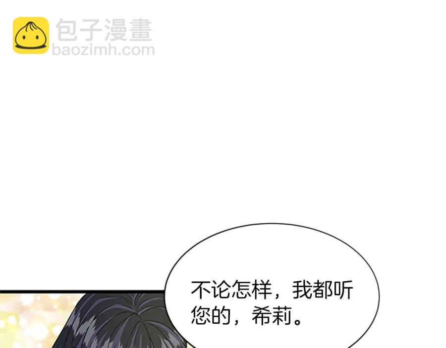 第77话 打脸138
