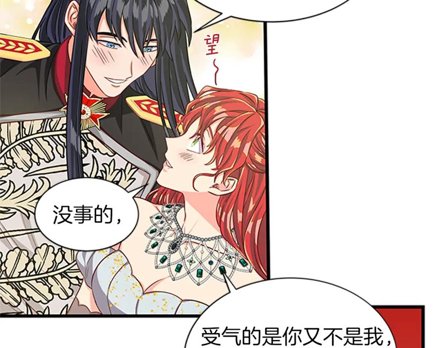第77话 打脸139