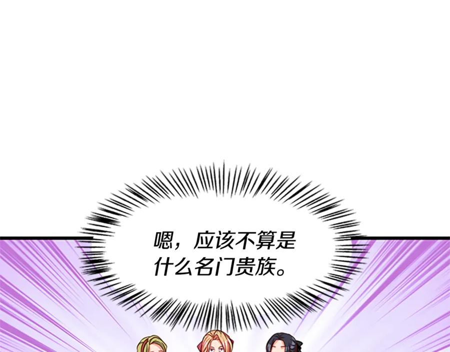 第77话 打脸14