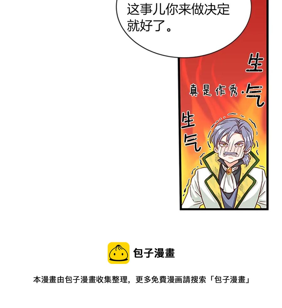 第77话 打脸140