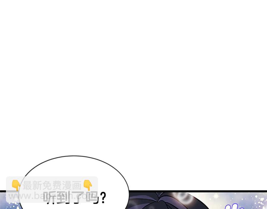 第77话 打脸141