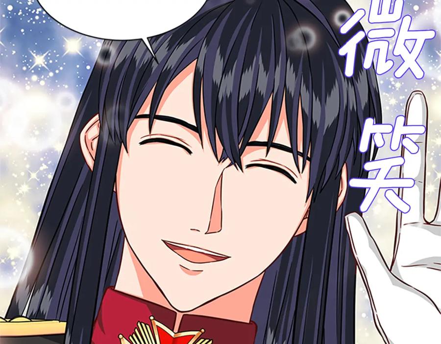 第77话 打脸142