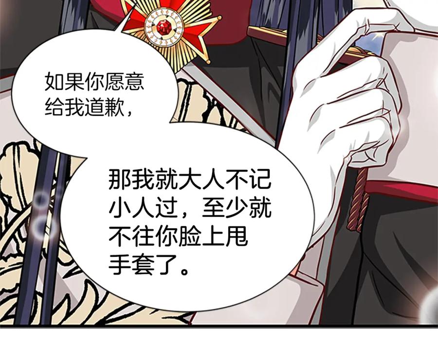 第77话 打脸143