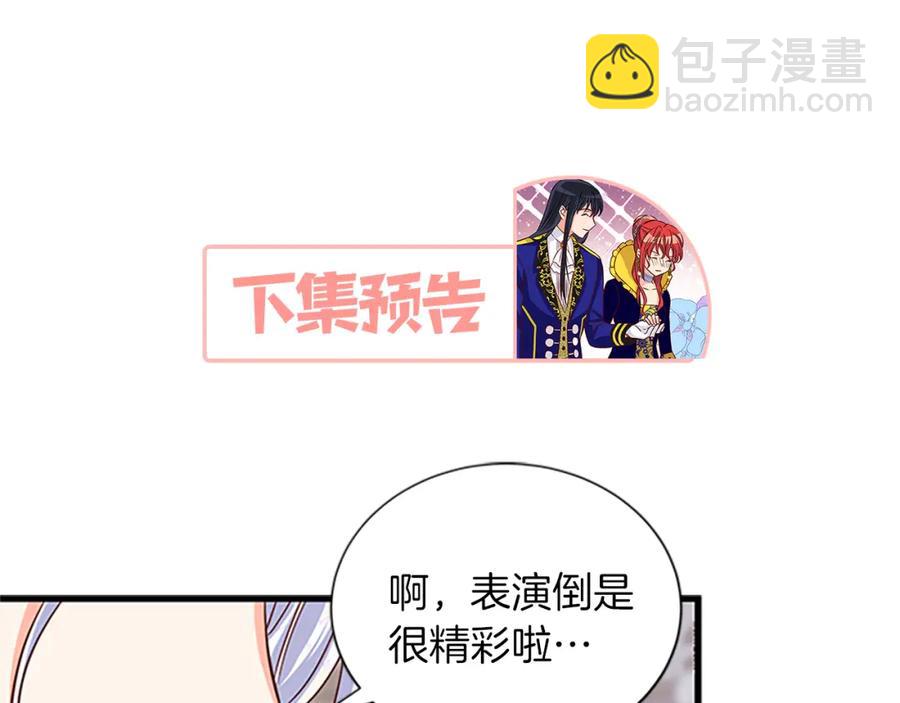 第77话 打脸146