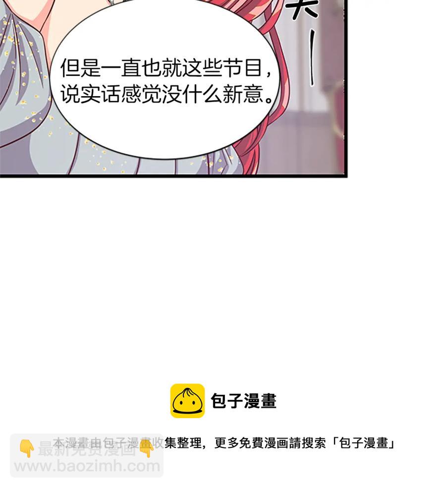 第77话 打脸148