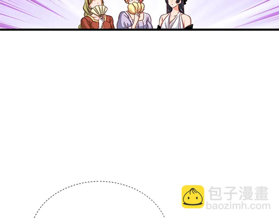 第77话 打脸15