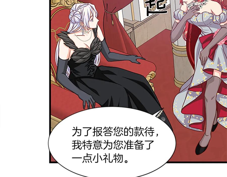 第77话 打脸150