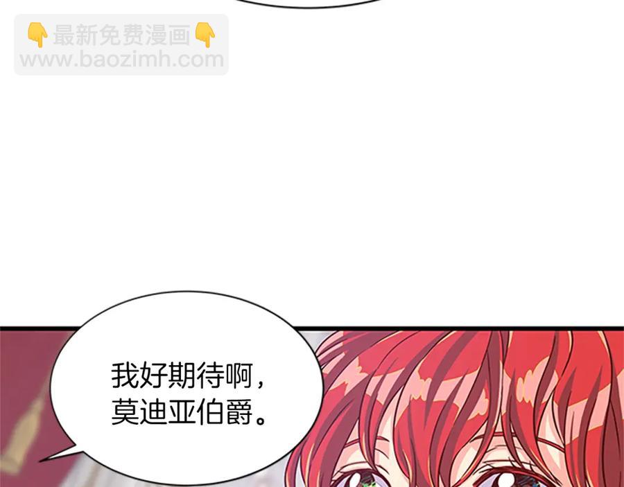 第77话 打脸151