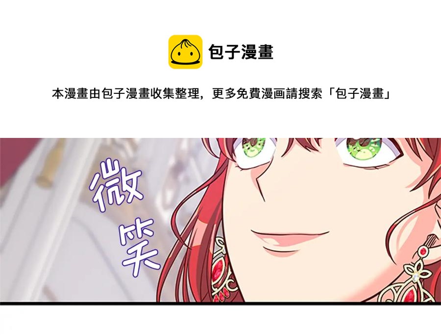 第77话 打脸152