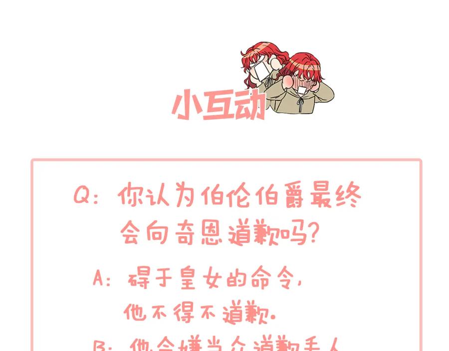 第77话 打脸153