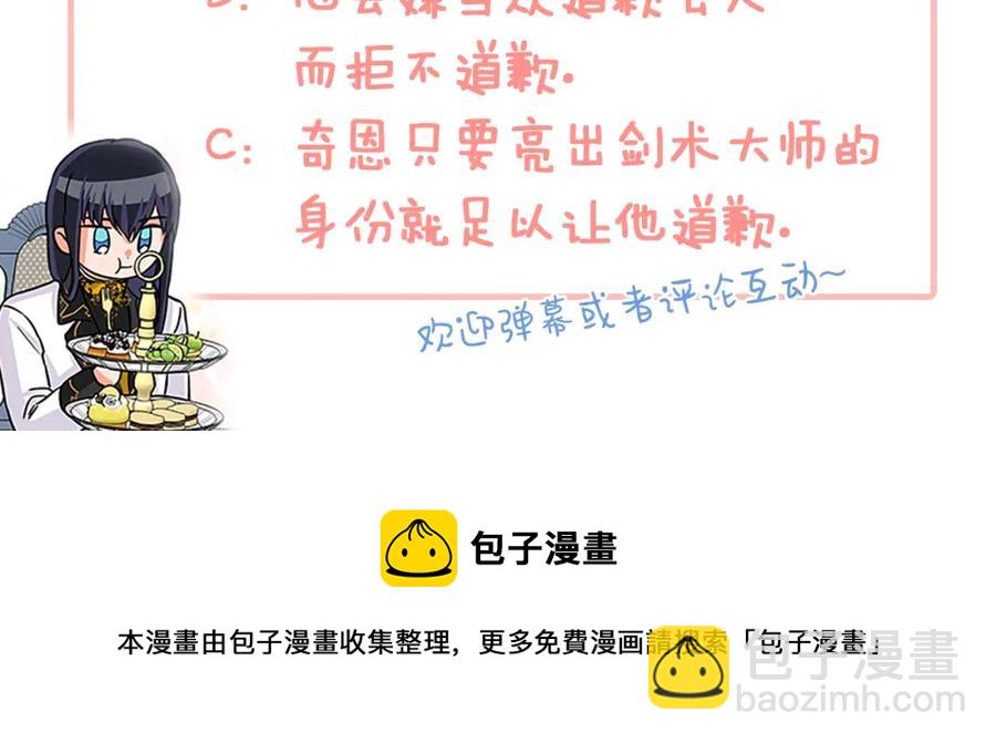 第77话 打脸154