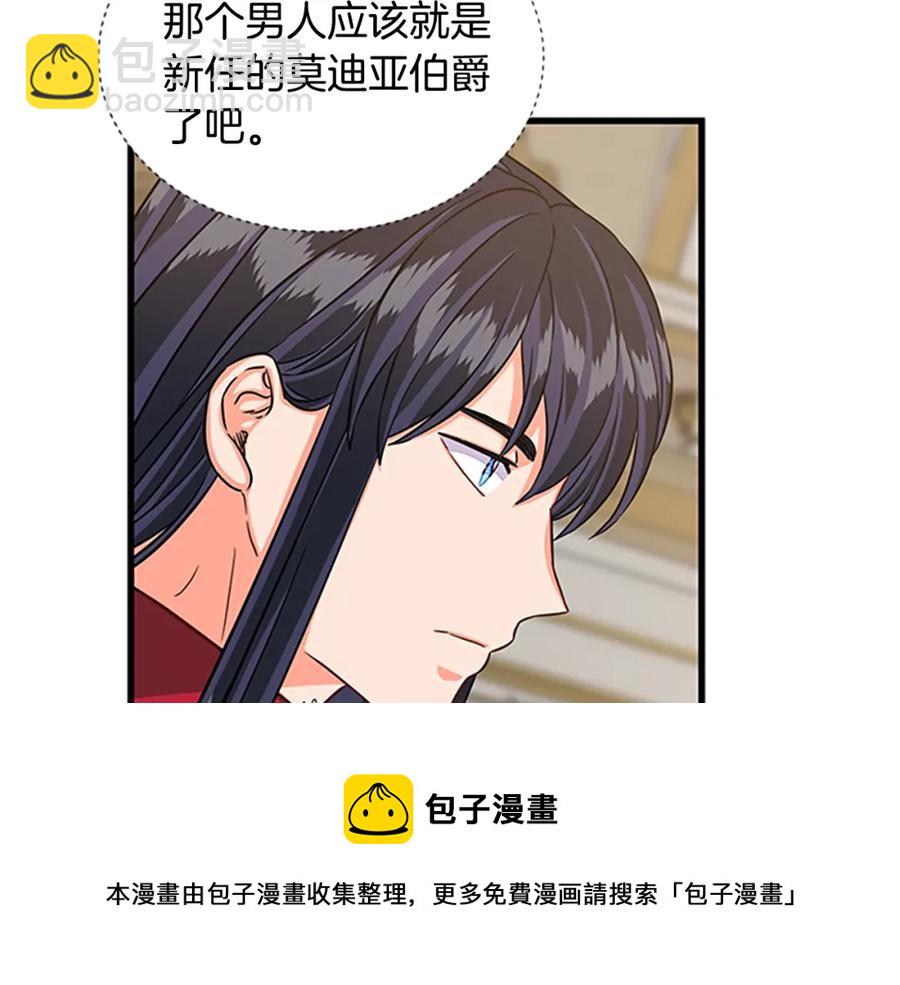 第77话 打脸16
