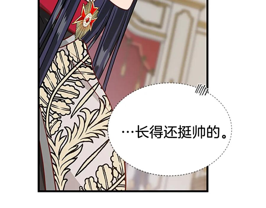 第77话 打脸17