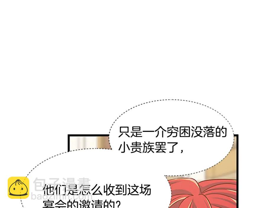 第77话 打脸18