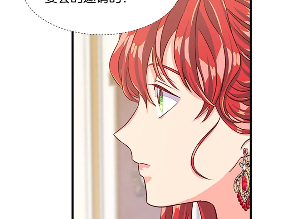 第77话 打脸19