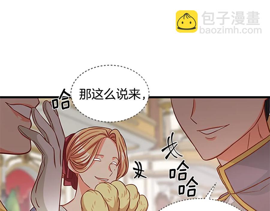 第77话 打脸21