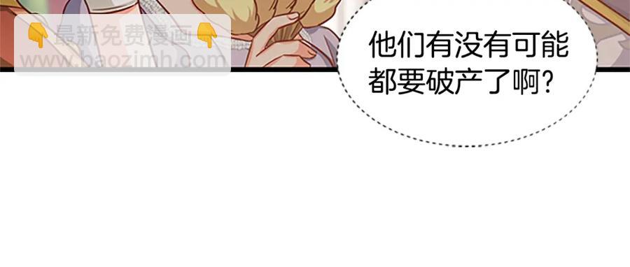 第77话 打脸22