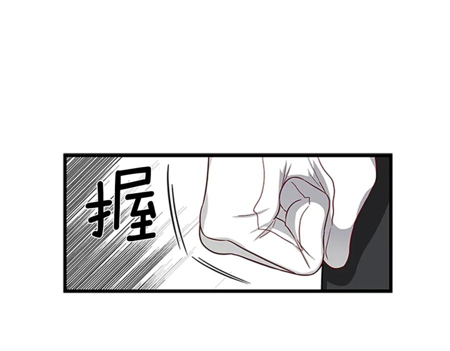 第77话 打脸23