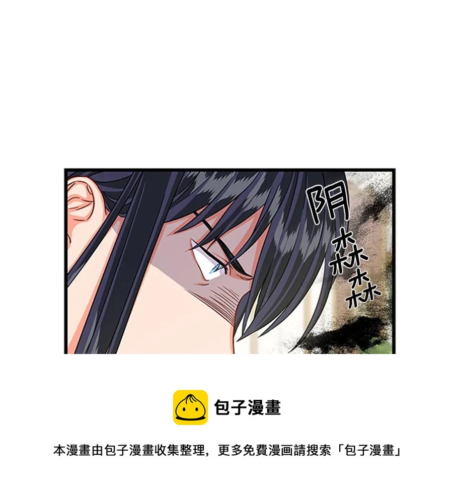 第77话 打脸24