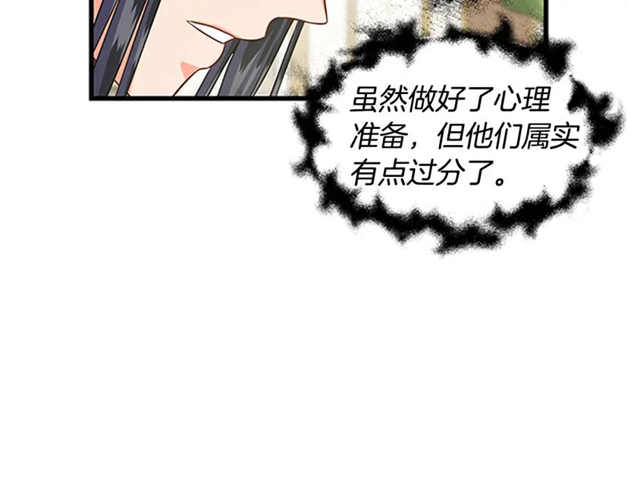 第77话 打脸25