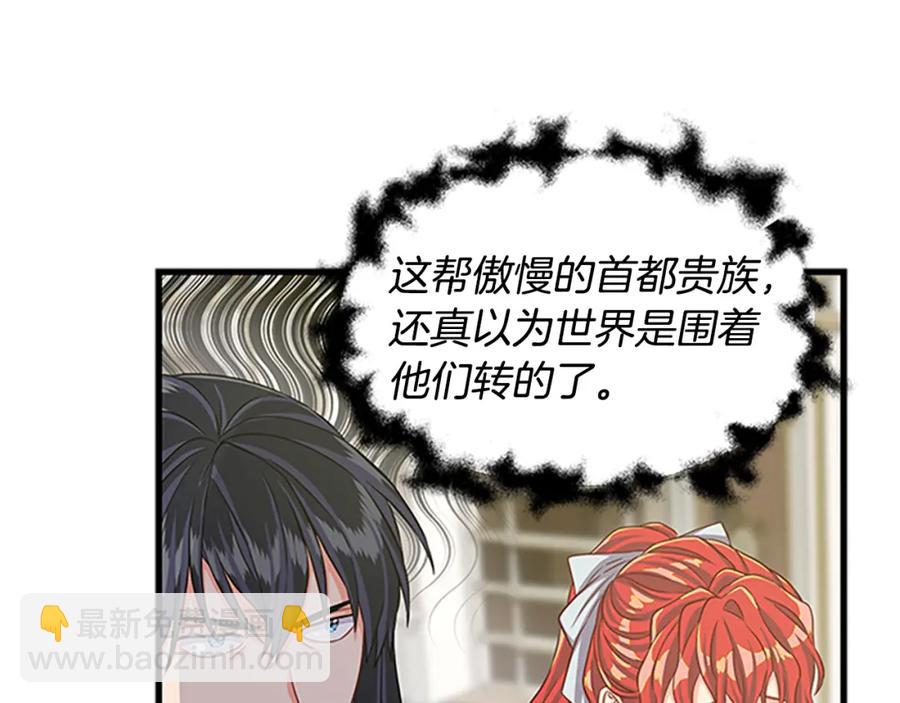 第77话 打脸26
