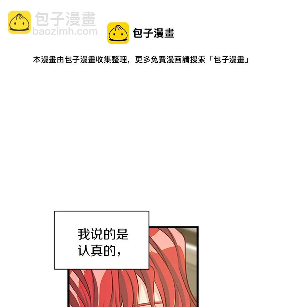 第77话 打脸28