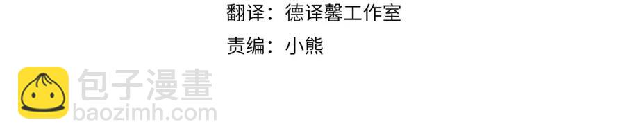 第77话 打脸3