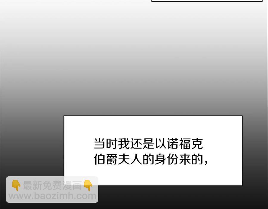 第77话 打脸30