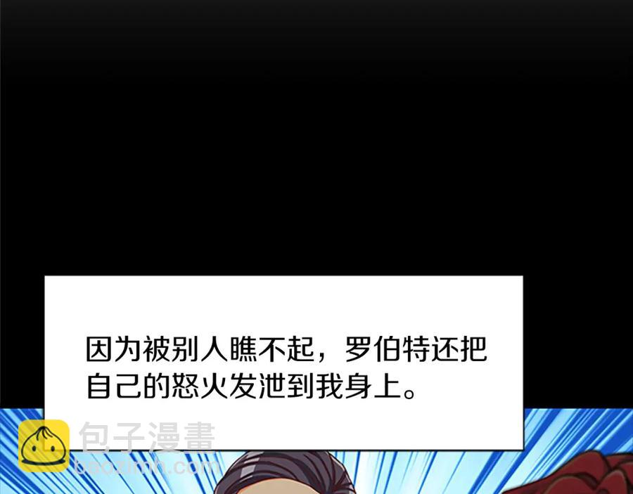 第77话 打脸31
