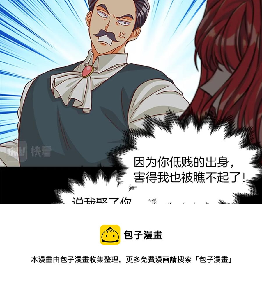 第77话 打脸32