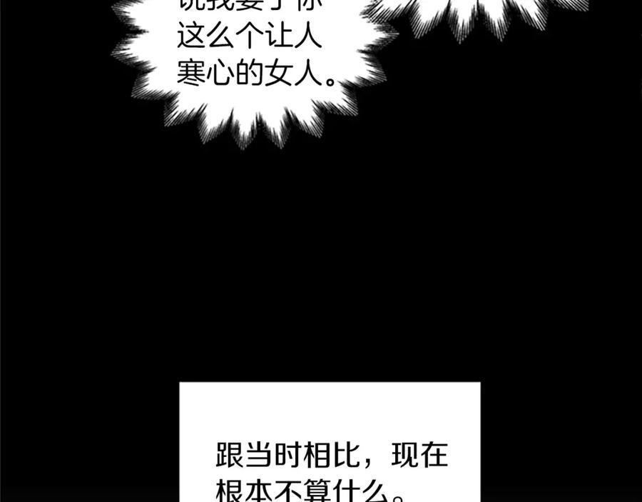 第77话 打脸33