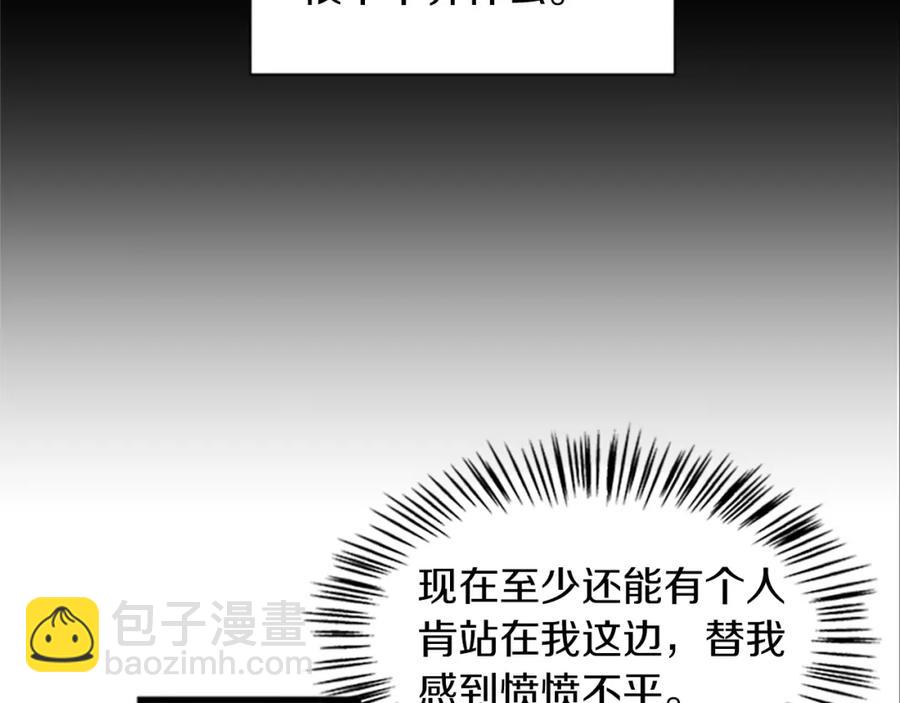 第77话 打脸34