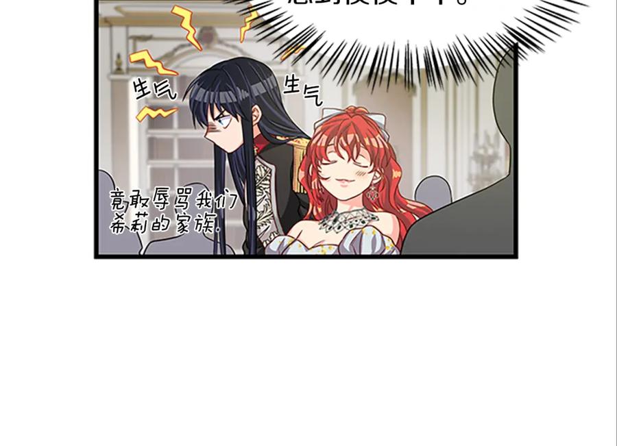第77话 打脸35