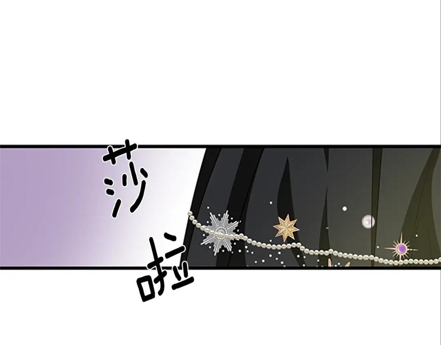 第77话 打脸38