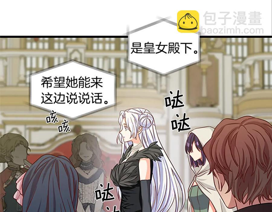 第77话 打脸42